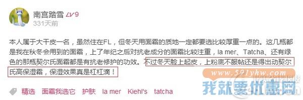 Kiehl's 精选金盏花芦荟面膜热卖