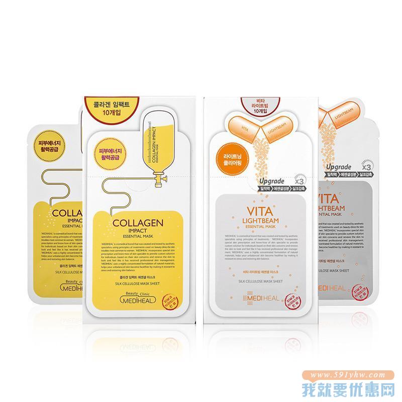 MEDIHEAL 美迪惠尔 胶原蛋白面膜 10片+美白精华面膜 10片