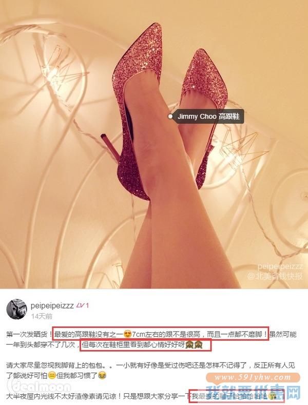 婚鞋首选 入超美渐变色！ Jimmy Choo 女士鞋履热卖