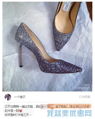 婚鞋首选 入超美渐变色！ Jimmy Choo 女士鞋履热卖