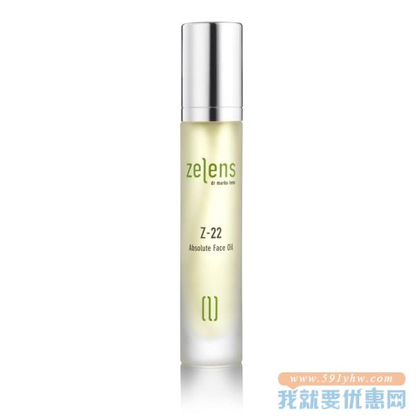 Zelens Z-22极致面部护理精华油 ￡45.5（约391元）