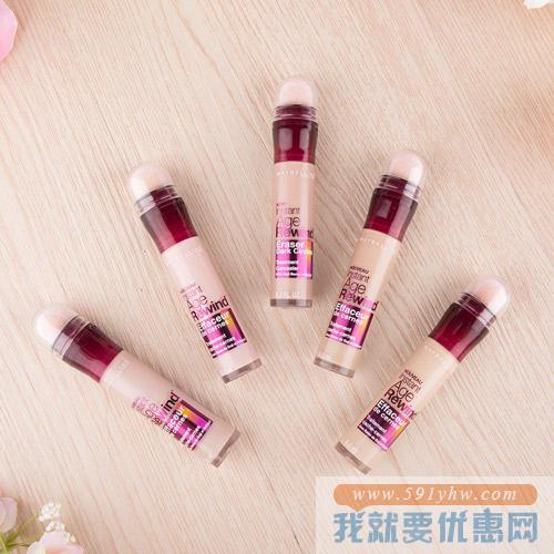 Maybelline 美宝莲橡皮擦遮瑕棒