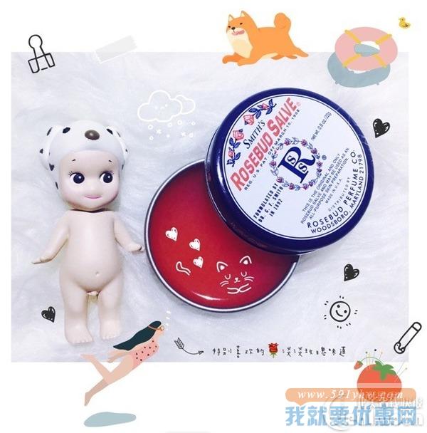 Saks Off 5th精选Smith's 润唇膏促销