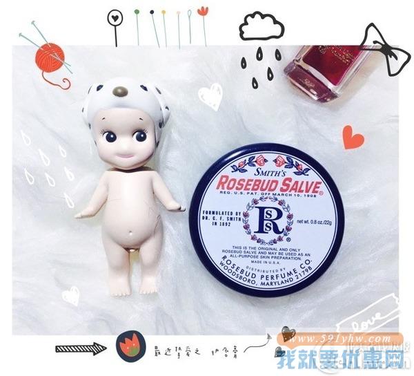 Saks Off 5th精选Smith's 润唇膏促销