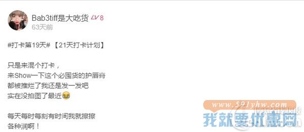 Saks Off 5th精选Smith's 润唇膏促销