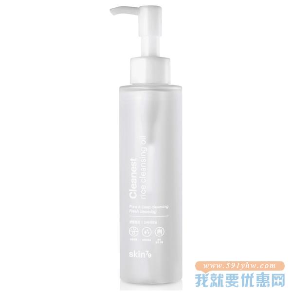 买3付2！Skin79 大米卸妆油 150ml ￡10.6（约89元）
