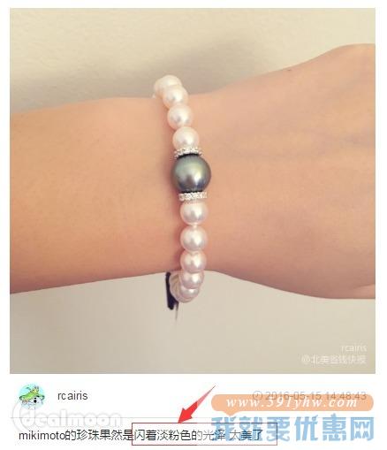 超美御木本珍珠！Mikimoto 珍珠饰品热卖