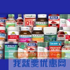 Chemist Warehouse：大牌 Vitamins5折热卖+满150澳立减5澳