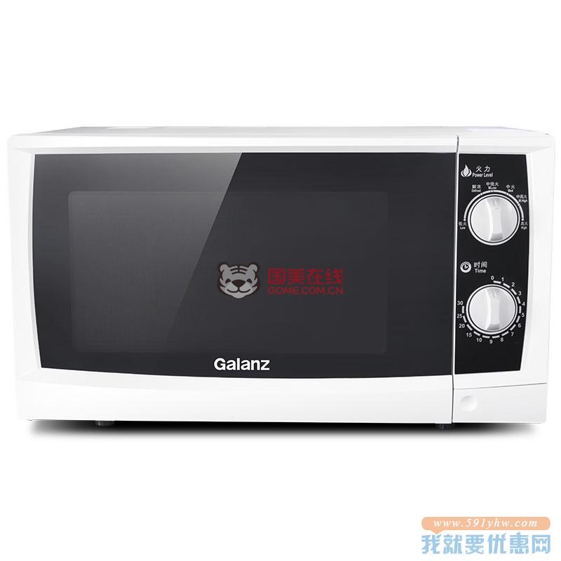 格兰仕（Galanz）P70D20N3P-ST(W0)微波炉（20L容量 旋钮操作 简单省时）