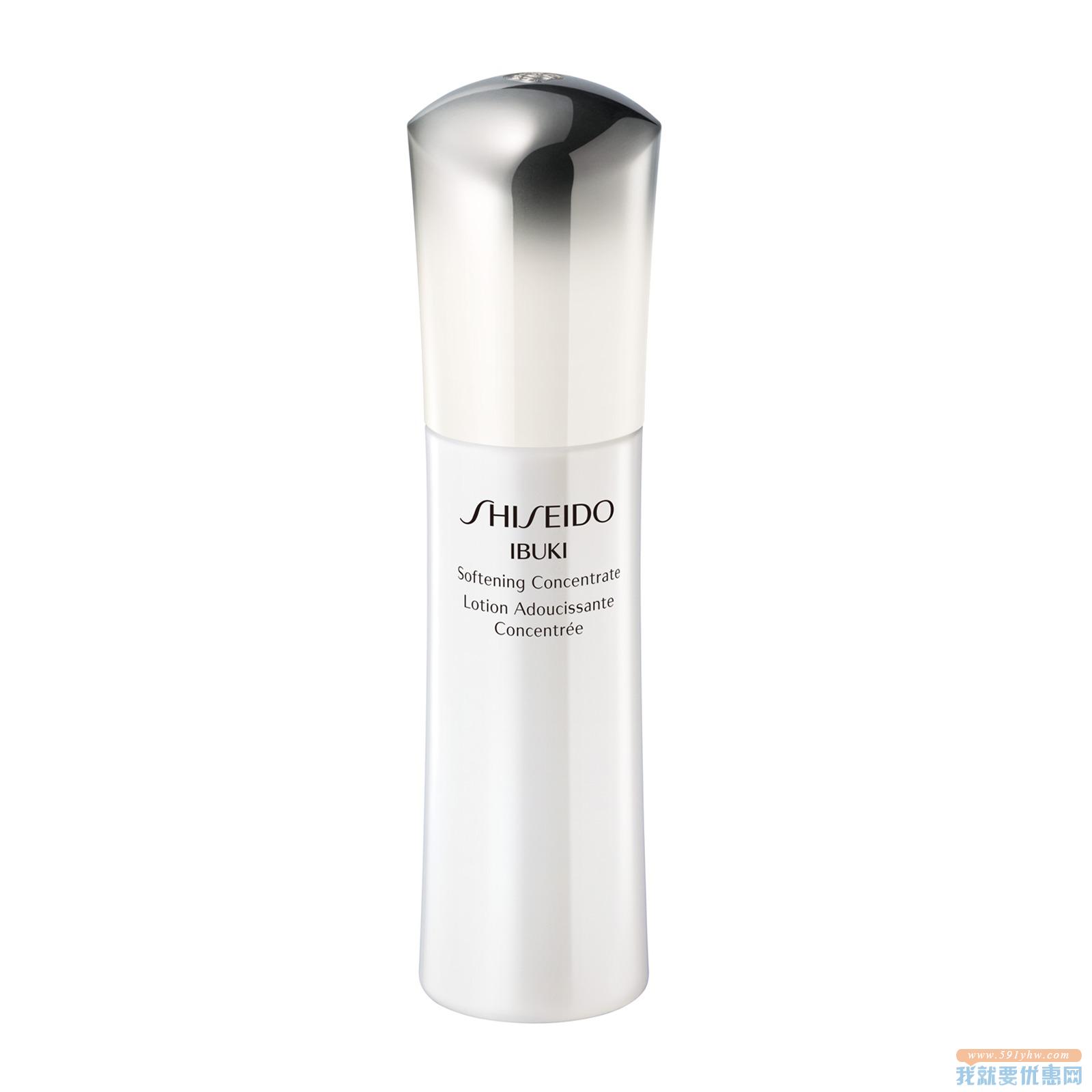 Shiseido 资生堂 新漾美肌精华健肤水 75ml £18.8