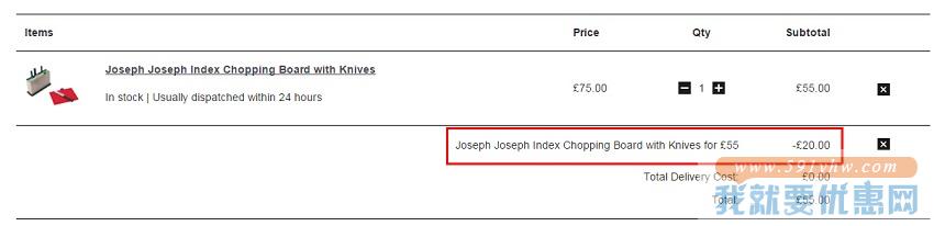 Joseph Joseph 组合刀具砧板
