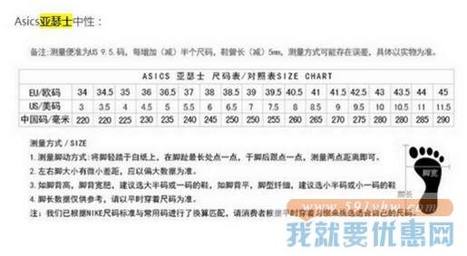 新低：ASICS 亚瑟士 GEL-Lyte Speed 中性复古跑鞋 24.99美元约￥172（国内600+） 买手党-买手聚集的地方