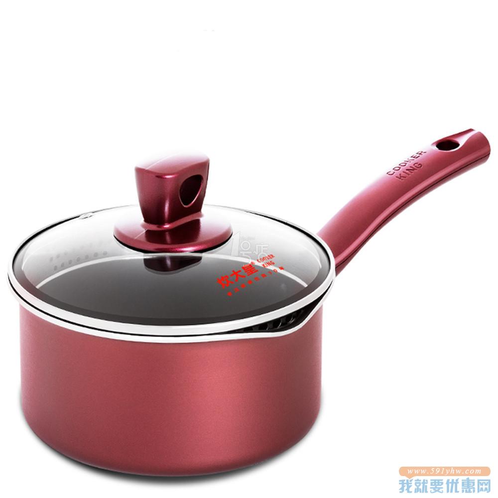 COOKER KING 炊大皇 新溢彩奶锅18cm WG14306