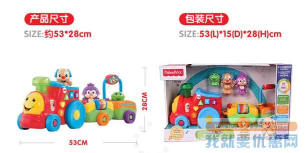 新低： FisherPrice 费雪 智玩学习小火车BHC29