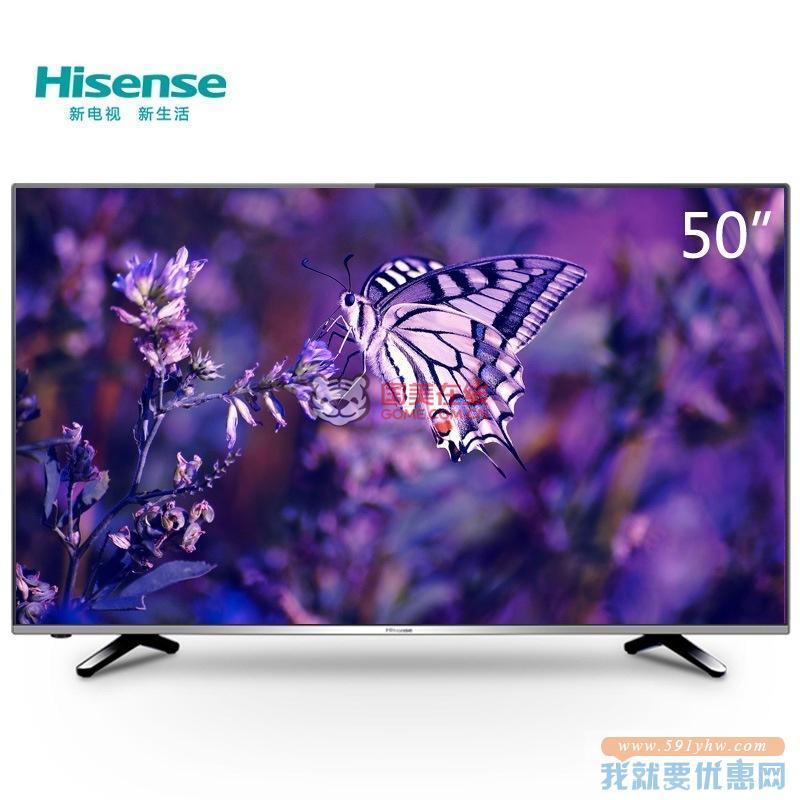 海信彩电LED50EC520UA 50英寸 VIDAA3