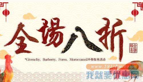 新低价！BIOEFFECT 蓓欧菲 30天密集珍萃精华露 15ml