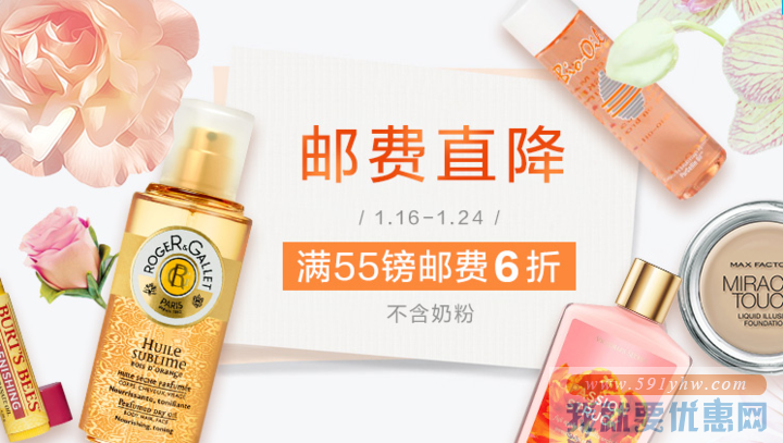 Alpecin 阿佩辛 咖啡因防脱生发营养液 免洗 200ml £6.02，运费6折