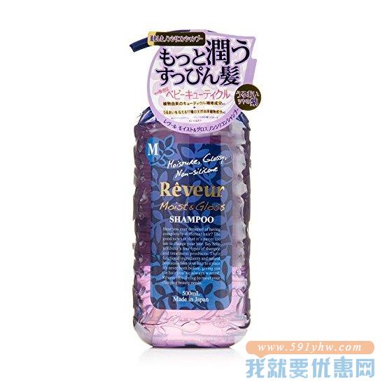 Reveur SCALP 无硅洗发水养润保湿型 