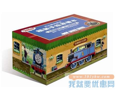 《托马斯和朋友精装原著绘本》（套装共20册） 124.3元包邮（204.3-80）