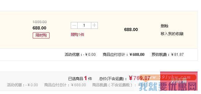 干湿双剃！PHILIPS飞利浦干湿两用电动剃须刀S5390/12 769.87元包邮（含税）