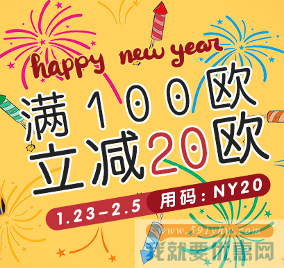 法国1001中文网：Phytosun arôms 法国纯植物芳香精油 低至4.92欧约36元
