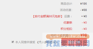 CLIO 珂莱欧 KILL BLACK防水眼线笔 2# 折49元(2件5折)