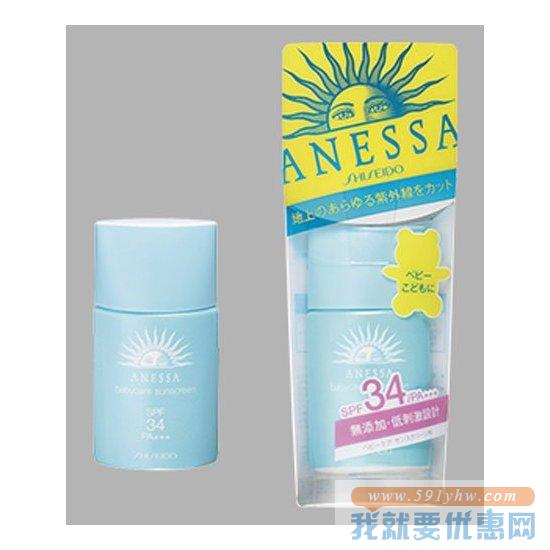 资生堂 安耐晒防晒霜 防水防汗防黑 儿童婴儿款25ml