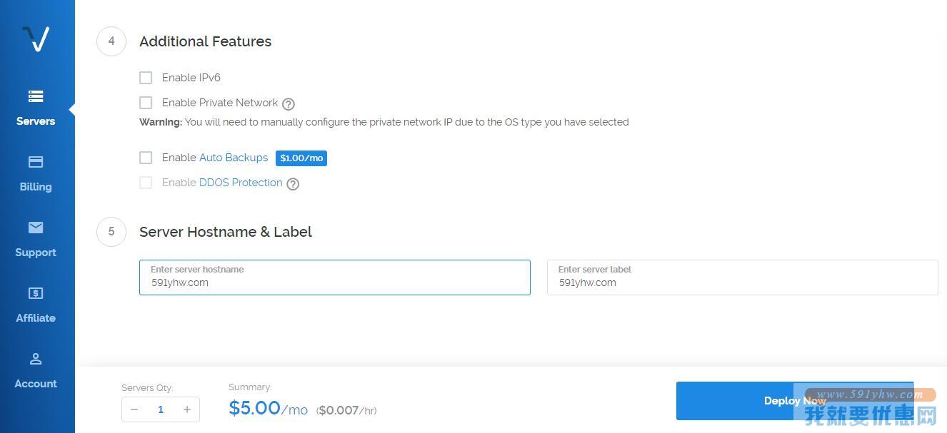 vultr_add_oth