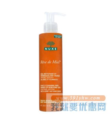 折合97.92元 NUXE 蜂蜜温和洁面凝胶 200ml