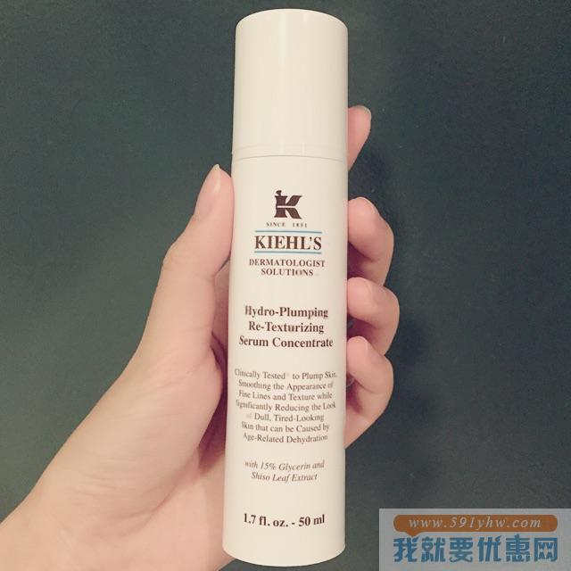 任意单送5件好礼 Kiehl's 全场多款护肤精华优惠 收午夜精华、淡斑精华