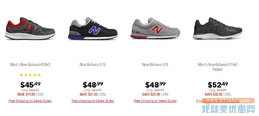 Joe's NB Outlet 精选男女款运动鞋 专场促销 单品低至7折，美国境内无门槛免邮 买手党-买手聚集的地方