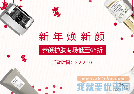 DHC 蝶翠诗 橄榄卸妆油 200ml 毛孔深层清洁 去黑头 15.6英镑约139元，满60英镑免邮+税补