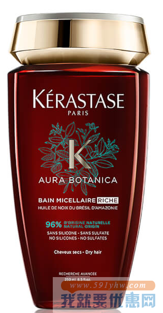 Lookfantastic：Kérastase 卡诗 黑钻鱼子酱套装等洗护产品 低至7折+额外9折，满40英镑免费直邮中国