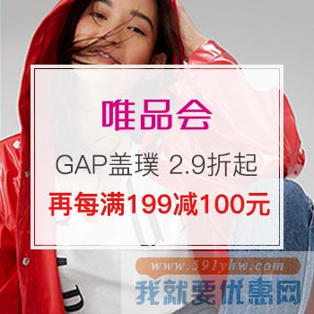 GAP盖璞 冬季服饰清仓2.9折起