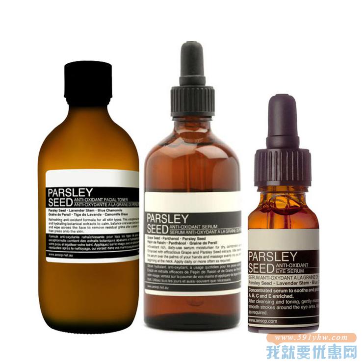 Mankind 优惠：Aesop伊索护肤品全线85折特惠 英淘 优惠码：CHEMISTRY