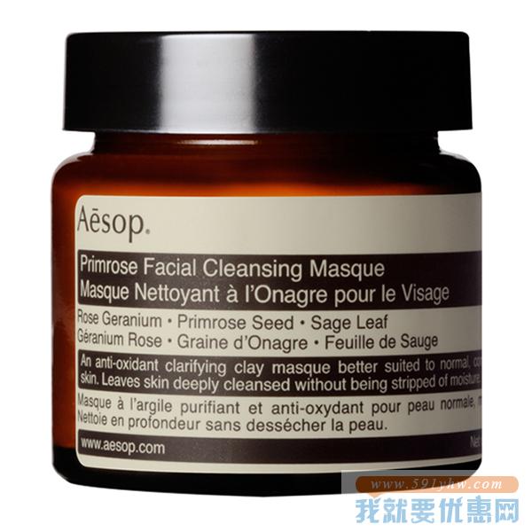 Mankind 优惠：Aesop伊索护肤品全线85折特惠 英淘 优惠码：CHEMISTRY