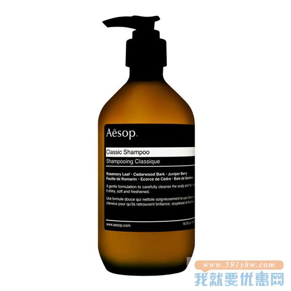Mankind 优惠：Aesop伊索护肤品全线85折特惠 英淘 优惠码：CHEMISTRY