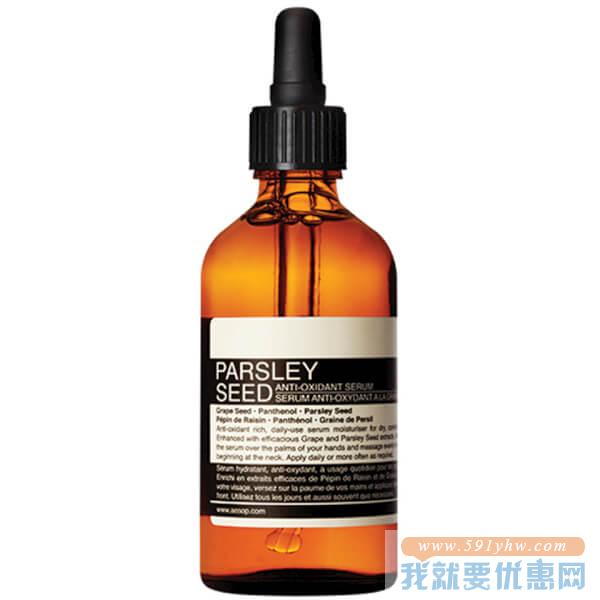 Mankind 优惠：Aesop伊索护肤品全线85折特惠 英淘 优惠码：CHEMISTRY