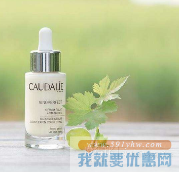 折合286.47元 CAUDALIE 欧缇丽 臻美亮白精华液 30ml