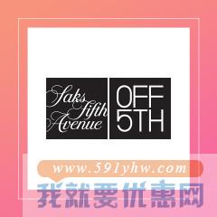 Saks Off 5th 官网：精选 SW、Zac zac posen 等服饰鞋包，还有超多护肤美妆品