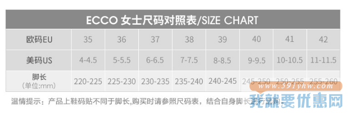 ECCO 爱步 EXCEED系列 女士牦牛皮户外休闲鞋 60美元约￥379（天猫1799元） 买手党-买手聚集的地方