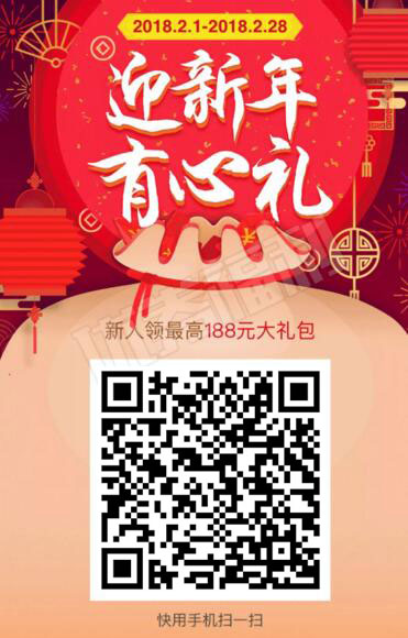 淘宝新用户零元购 188元大礼包（攻略）