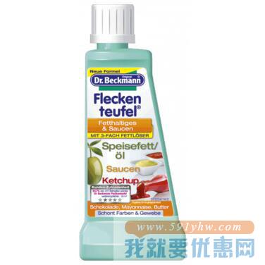 discount-apotheke德国DC全场满85欧立减5欧