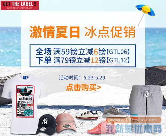 Get The Label中文网全场下单满59镑减6镑/满79镑减12镑