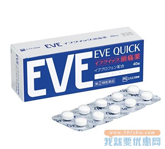 折合53.67元 日本药店医生推荐！SS 制药 株式会社 EVE QUICK 速效止痛药 40片