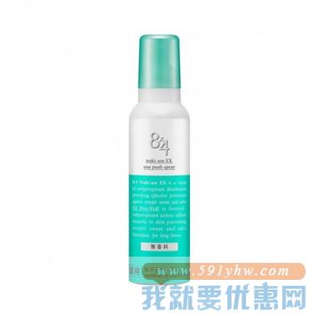 花王 8x4腋下止汗膏EX加强版 滚珠型 56g JPY￥620(￥32)