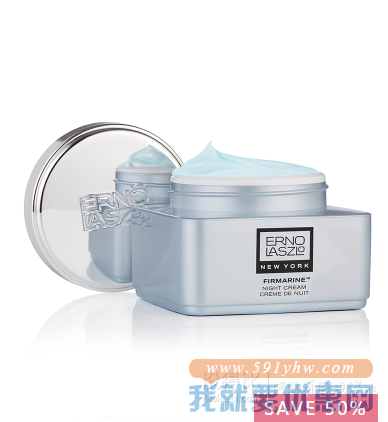 ￥473.8 ErnoLaszlo 奥伦纳素水漾蓝藻紧致晚霜 50ml