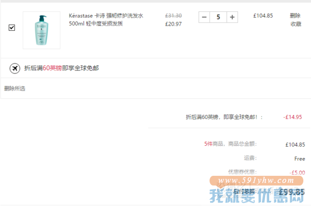 ￥193.97 Kérastase卡诗 强韧修护洗发水500ml