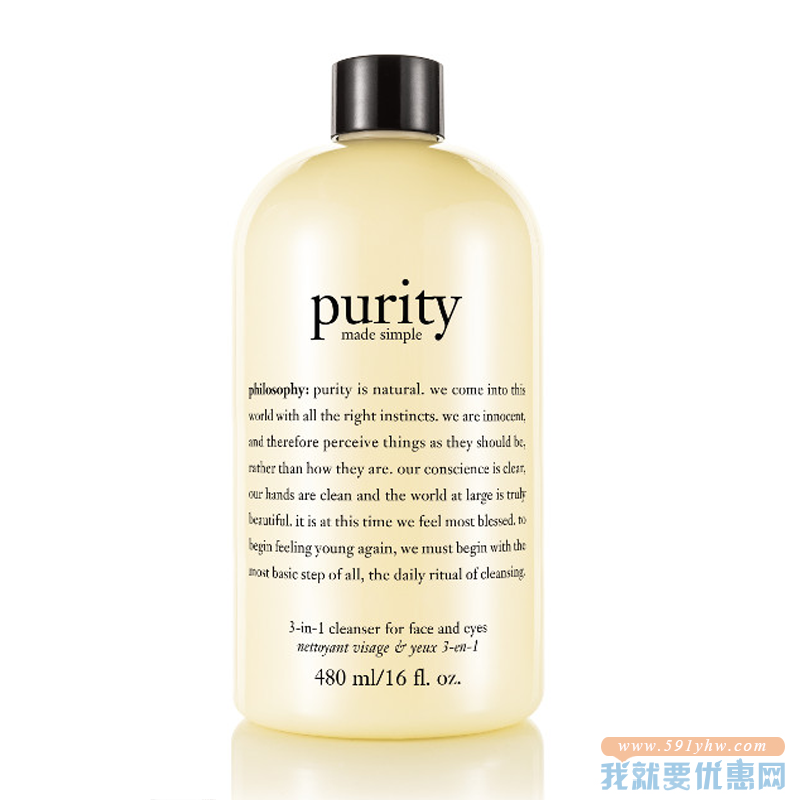 限时75折！Philosophy自然哲理 三合一草本精华洁面乳 480ml 7.5折 直邮中国 GBP￥22.5(￥212)