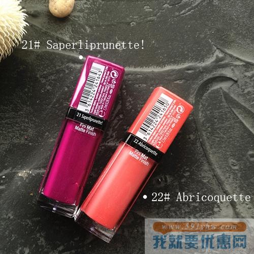 凑单品：Bourjois妙巴黎天鹅绒彩唇釉 21号色 3折 直邮中国 GBP￥2.55(￥24)